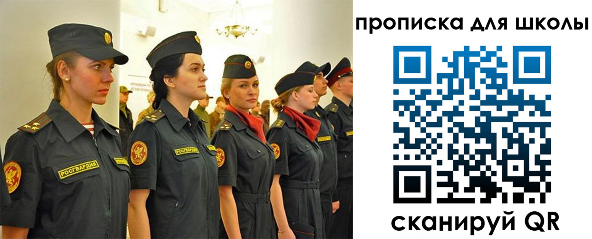 пропишу в квартире в Томске